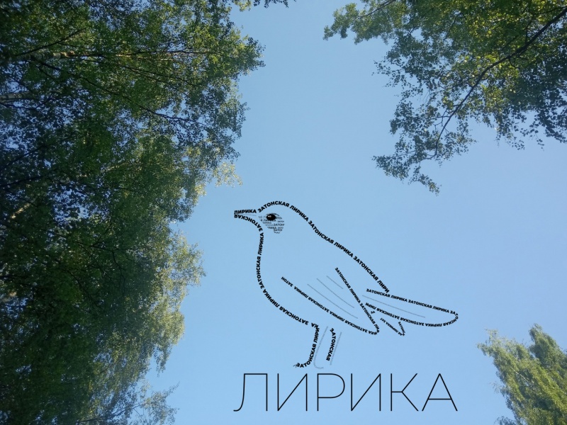 Почему Саров.jpg